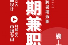 东海惠州试衣模特雇用兼职(惠州促销雇用网惠州导购员雇用信息)