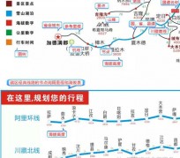 东海自驾游线路(自驾游线路规划地图)