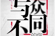 东海邢台雇用女伴游(邢台暑假工雇用包吃住)