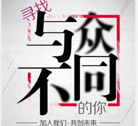 东海邢台雇用女伴游(邢台暑假工雇用包吃住)