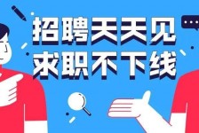东海北京伴游招聘 全国一二线城市招聘伴游[年薪百万]快单今日/寻人