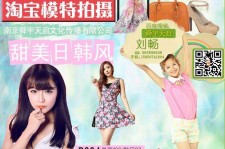 东海南京影楼模特兼职(影楼签约模特)