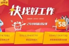 东海厦门伴游雇用日结一万(厦门伴游择天天伴游网专业)