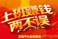 东海上上国际淘宝模特兼职(上海雇用淘宝模特是实的吗)