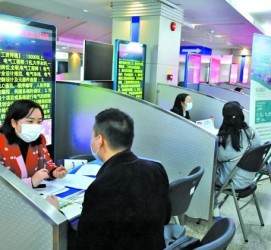 东海包罗个旧商务伴游资本雇用预约平台的词条