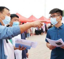 东海包罗绵阳商务伴游资本雇用预约平台的词条