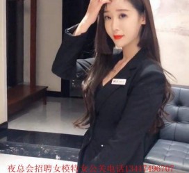 东海包罗有没有雇用伴游秘书受骗被骗的的词条