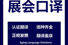 东海美国留学期间兼职做口译伴游的简单介绍