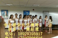 东海东莞兼职伴游(东莞兼职伴游工做室)