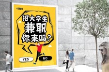 东海泸州兼职平面模特雇用(泸州模特培训机构有哪些)