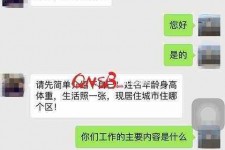 东海上海模特兼职信息(上海模特兼职是实的吗)