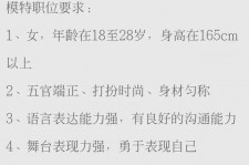 东海黄岩雇用伴游司机(黄岩雇用伴游司机最新信息)