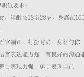 东海黄岩雇用伴游司机(黄岩雇用伴游司机最新信息)