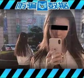 东海包罗肇庆高端私家伴游预约的词条