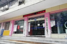 东海东兴福州伴游雇用(福州东兴工业有限公司)