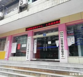 东海东兴福州伴游雇用(福州东兴工业有限公司)