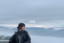 东海四日游(朝鲜四日游)