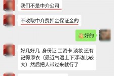 东海兼职模特拍摄协议(兼职模特雇用签的是什么协议)