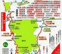 东海骑行路线(骑行路线设计软件)