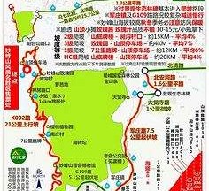 东海骑行路线(骑行路线设计软件)