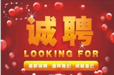 东海秦皇岛平面模特兼职雇用(秦皇岛平面模特兼职雇用德律风)