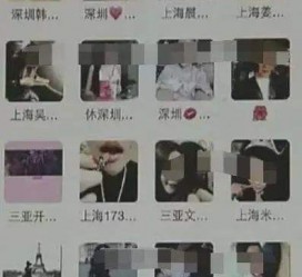 东海男性私家伴游雇用(上海酒店私家男伴游雇用)