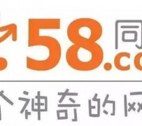 东海商务伴游招聘 博爱女子58同城上找工作 被骗数千元 满满的全是套路