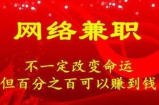 东海保定兼职伴游(保定哪里有兼职)