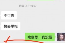东海淘宝兼职模特骗人(淘宝模特雇用兼职可靠吗)