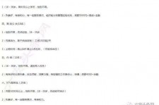东海大连伴游雇用(伴游办事雇用信息)