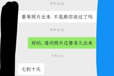 东海兼职模特上当(北京兼职模特上当了)