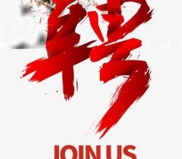 东海武汉私人伴游招聘佳丽/模特2023.2月已更新(最新招聘资讯)