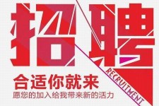 东海北京伴游招聘 北京伴游 所有的小我私人资料所有隐藏性，平安，可靠，所有是熟客！
