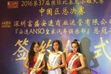 东海比基尼小姐(比基尼小姐动漫妹子图片)