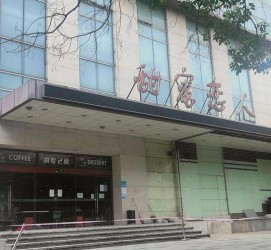 东海上海外围伴游最新雇用(上海外围伴游最新雇用网)