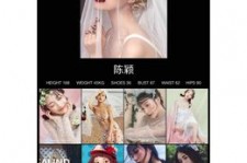 东海模特兼职圈套(模特兼职圈套怎么样搜找证据)