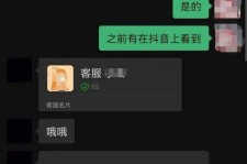 东海兼职男平面模**一般几的简单介绍
