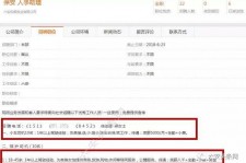 东海上海有个伴游雇用文姐(上海私家伴游雇用包吃住)