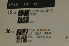 东海夜场雇用伴游(北京夜场雇用伴游师傅)