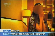 东海杭州私家伴游价格(同城约伴旅游网杭州)
