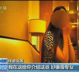 东海杭州私家伴游价格(同城约伴旅游网杭州)