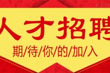 东海上海伴游招聘 招聘 | 浦东机场专柜销售