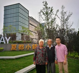 东海上海私家伴游薇薇预约热线(上海私家订造国际ktv夜总会)