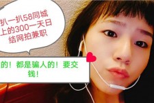 东海1浙江同城学生兼职模特(终年高薪诚聘各类兼职模特)