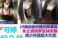 东海模特兼职提早摄影收费(兼职模特先交钱摄影一般吗)