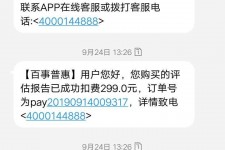 东海模特兼职带身份证靠谱吗的简单介绍