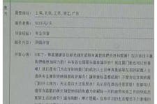 东海西安雇用私家伴游(西安商务伴游兼职雇用)