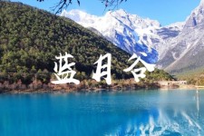 东海云南旅游攻略(云南旅游攻略6天5晚多少钱)