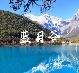 东海云南旅游攻略(云南旅游攻略6天5晚多少钱)