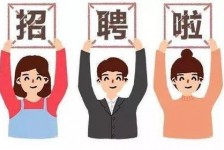 东海私人伴游 北京私人招聘伴游，全国各地私人陪同游玩(今日/招聘)